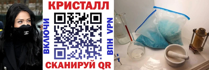 АМФЕТАМИН Premium  закладка  Талдом 