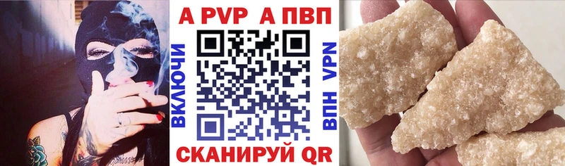 Alpha-PVP СК  Талдом 