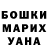 КЕТАМИН VHQ Kristina Yasakova