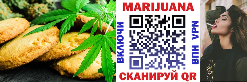 Еда ТГК марихуана  как найти наркотики  kraken вход  Талдом 