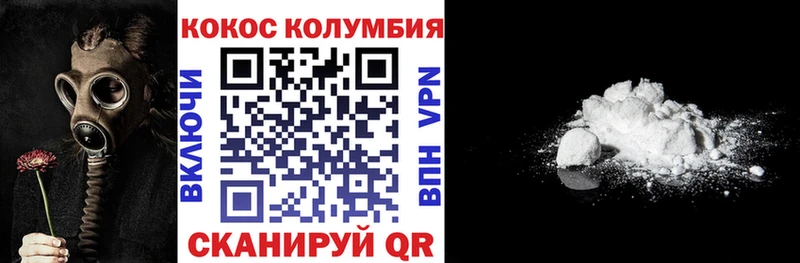 COCAIN Колумбийский  Талдом 