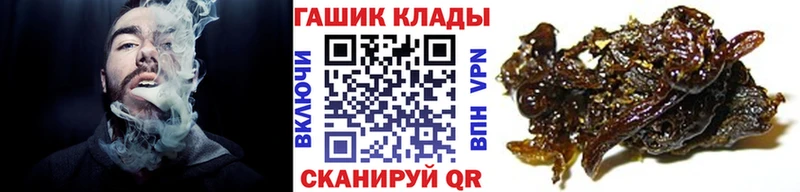 ГАШ VHQ Талдом