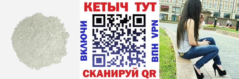 мориарти телеграм  купить закладку  Талдом  Кетамин VHQ 