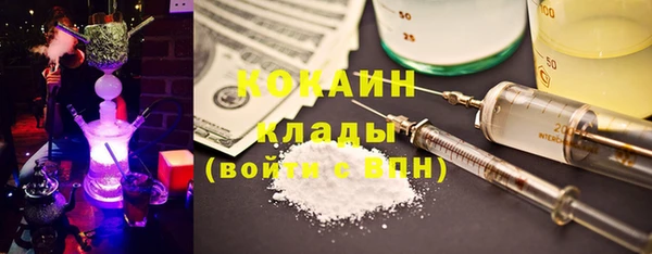 амфетамин Алексин