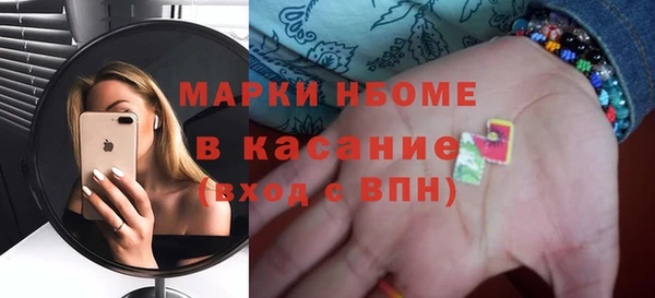 хмурый Алексеевка
