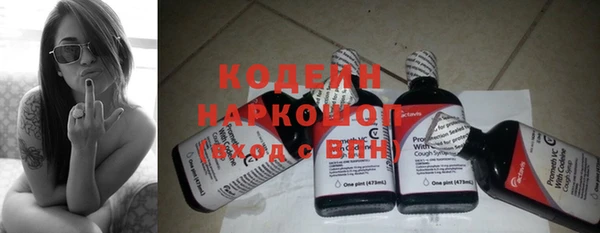 ПСИЛОЦИБИНОВЫЕ ГРИБЫ Алзамай