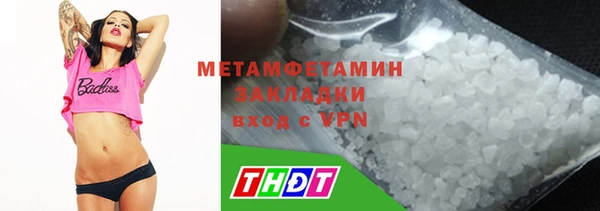 амфетамин Алексин