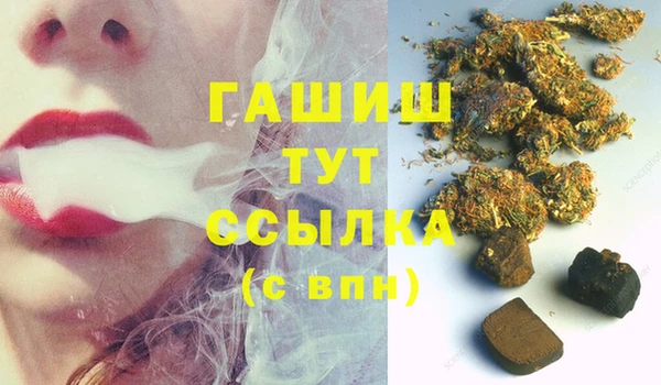 амфетамин Алексин
