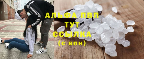 амфетамин Алексин