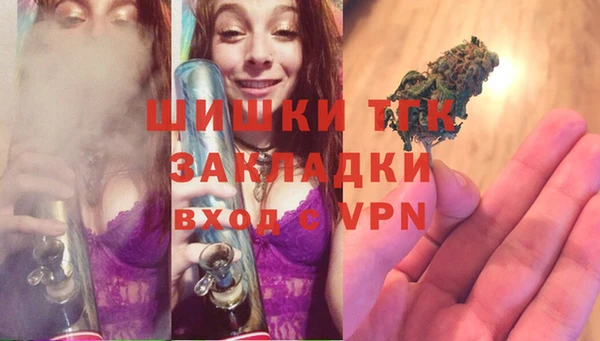 дистиллят марихуана Абаза