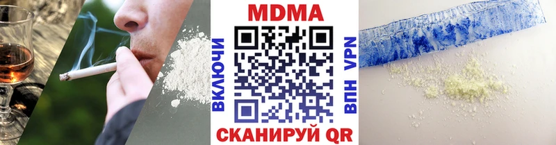 MDMA crystal Талдом
