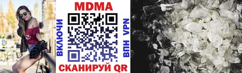 MDMA молли  Талдом 