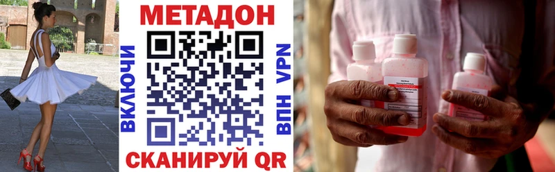 купить  сайты  Талдом  Метадон мёд 