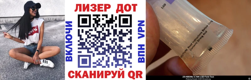 Марки 25I-NBOMe 1500мкг  что такое наркотик  blacksprut ССЫЛКА  Талдом 