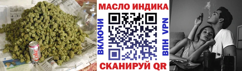 Дистиллят ТГК гашишное масло  что такое   omg онион  Талдом 