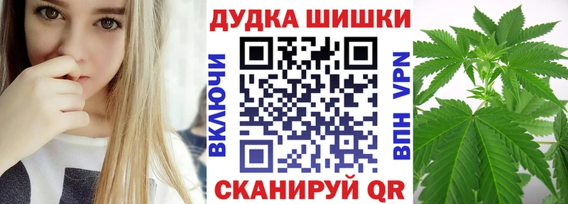 Канабис Bruce Banner МЕГА сайт Талдом наркотики